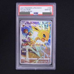 PSA10 サンダース CHR S8b VMAXクライマックス 193/184 - メルカリ