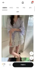 PYT PrettyYoungThing ヨルシャーリング 夏ブラウスのサムネイル