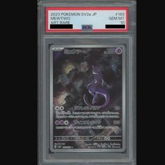 良番 ミュウツー AR PSA10 ゾロ目222 - メルカリ