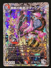 今だけ割引】ポケモンカード 030/DP-P パルキア マクドナルド - メルカリ