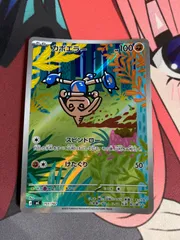 ポケモンカード　カポエラー　ar スタートデッキのサムネイル
