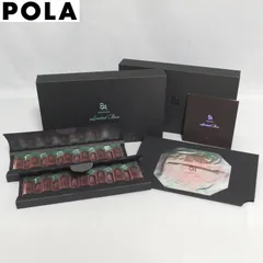 未使用★POLA B.A GRANDLUXEⅡ Limited Box P-240 美容液・乳液 マスク セット グランラグゼ2 リミテッド ボックス ポーラ★のサムネイル