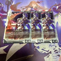 魔令嬢バロメアレディ 4枚 神アート極 Ballom by Ittoku デュエル