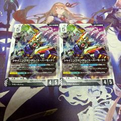 シャア・アズナブル 2枚 シャアアズナブル R GD05 Freedom Ascension