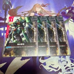 シャア・アズナブル 2枚 シャアアズナブル R GD05 Freedom Ascension