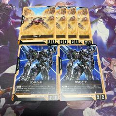 シャア・アズナブル 2枚 シャアアズナブル R GD05 Freedom Ascension