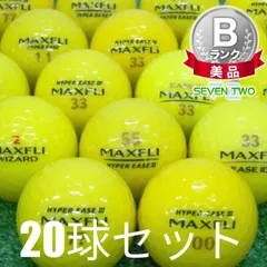 ダンロップ ロストボール ゴルフボール MAX-FLI マックスフライ モデル混合 イエロー 20球セット 中古 Bランク 美品 スーパーソフトな打感 風に強い弾道で大きく飛ぶ もっと遠くに飛ばしたいゴルファーへ 黄色 やわらかい 送料無料のサムネイル