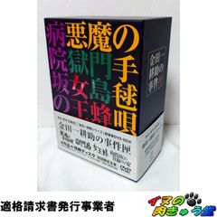 中西進の心のふるさと講話集 CD 8枚セット ユーキャン - メルカリ