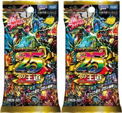 2026年最新】ドキドキつよいデッキ25の王道の人気アイテム - メルカリ