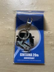 銀魂 キーホルダー 銀時 銀魂展 202607101046 - メルカリ