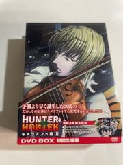 魔女の旅々DVD BOX上巻・下巻（外箱とDVDのみ）】 Amazon.co.jp: 魔女