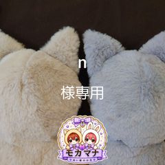Puninui様 ホワイト白 天使の羽 はね ぬい服 ハンドメイド ツイステ