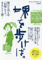 中古】その他Blu-ray Disc 日本テレビ開局六十年特別舞台『真田十勇士