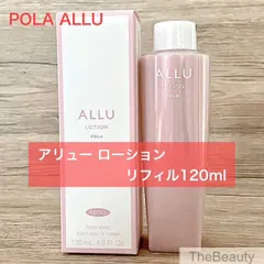 【定価より1,500円以上お得！】POLAアリュー ローション リフィル120mlのサムネイル