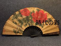 扇子 32cm 十松屋福井扇舗 鬼扇 赤地一輪牡丹図 仕舞扇 能楽 着物