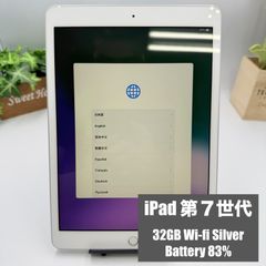 バッテリー97% 第7世代iPad タッチパネル新品 バッテリー97% 第7世代iPad タッチパネル新品 - メルカリ
