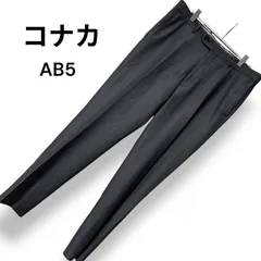 KONAKA コナカ スーツパンツ スラックス トラウザー ズボン ボトムス シロセット加工 形状安定 形状記憶 ビジネス オフィス 通勤 フォーマル 上品 紳士 無地 シンプル 通年素材 ダークグレー 灰色 メンズ L【AB5】 ST001のサムネイル