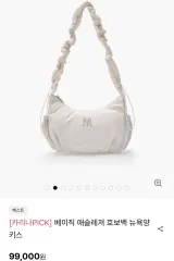 MLB ニューヨーク・ヤンキース エスレジャー HOBO BAGのサムネイル