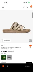 1回着用/240 TEVA(テバ) レディース ボヤ ジレッサ (OYS)のサムネイル