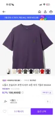 ニードルズ ポケット Tシャツ パープル M サイズのサムネイル