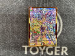 MTG 嵐の目、ウギン プロモスタンプ FOIL版 1枚 - メルカリ