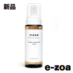 コロンブス スニーカーケアフォームシャンプープラス 200ml 26220000 (2559135)のサムネイル
