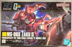 BANDAI SPIRITS HGUC 1/144 バンダイナムコ版 シャア専用ザクII/8+表記 234のサムネイル