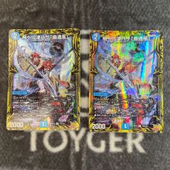 MTG 嵐の目、ウギン プロモスタンプ FOIL版 1枚 - メルカリ
