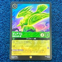 ☆ 遊戯王 霆王の閃光 ドミナススパーク プリズマティックシークレット