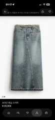 H&M Aライン デニム ロング丈スカートのサムネイル