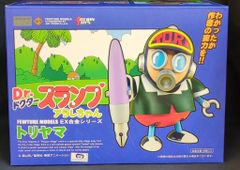 EX合金 鳥山明 Dr.スランプアラレちゃん ドラゴンボールトリヤマロボ