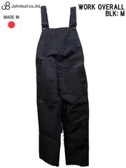 美品 ジョンブル ワーク オーバーオール 黒 大きめM サロペット ブラック メンズ JOHNBULL 21198のサムネイル