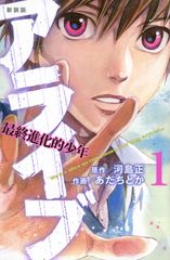 美しい人に 愛はほほえみから 新装版/PHP研究所/渡辺和子（修道者