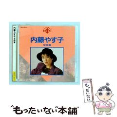 【中古】 コミュニティー・カレッジが面白い ６３歳からのアメリカ留学/新風舎/宇田川正昭 中古】 コミュニティー・カレッジが面白い 63歳からのアメリカ留学