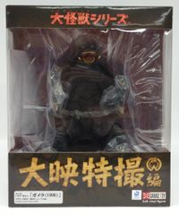 訳あり 東宝30cmシリーズ メカゴジラⅡ 1975 エクスプラス 少年リック