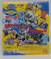 2026年最新】SDパトレイバーの人気アイテム - メルカリ