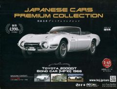 中古】アクリルスタンド・アクリルパネル 結城那由多 スチルミニ