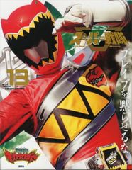 メディコム・トイ 東映レトロソフビコレクション 仮面ライダーV3