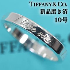 keko様専用】ティファニー ノーツ I LOVE YOU シルバー バングル