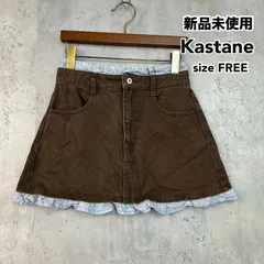 新品未使用 Kastane カスタネ サイズ F ブラウン デニム フリル ミニスカート 茶色 デニムスカート ミニ丈 ショート丈 ボトムス フリルデザイン ウエストゴム KAZ1052101A0006 カジュアル おしゃれ ★ ■◇ ■◆のサムネイル