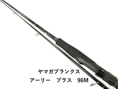 2026年最新】ヤマガブランクス アーリーの人気アイテム - メルカリ