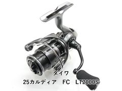 ☆ダイワ 21カルディア 2500S-XH カスタム品☆ | Mercari
