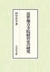 過去問】創価大学 転学部転学科試験 転籍試験 編入学試験【2023年度