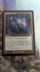 MTG アシュノッドの供犠台 ボーダーレス版英語foil 1枚 - メルカリ