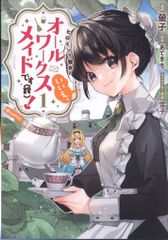 京都アニメーション BG Art Collection けいおん!美術背景集 - メルカリ