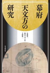 数Ⅰ演習 アレフ社 板垣・土師 土師政雄 昭和53年版 - メルカリ