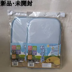 【新品・未開封】ペットプロ ひんやりエコマット S ブルー 2枚セットのサムネイル