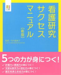 2025 第2回サクセスクリニック(解答解説付き)説明必読 - メルカリ