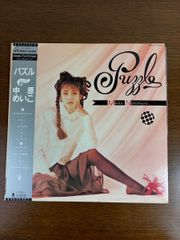 中原めいこ Puzzle meiko nakahara シティポップ - メルカリ