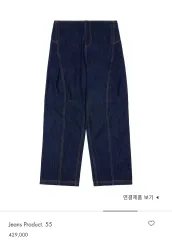 ADER ERROR アーダーエラー デニム パンツ XL (Jeans Product 55)のサムネイル